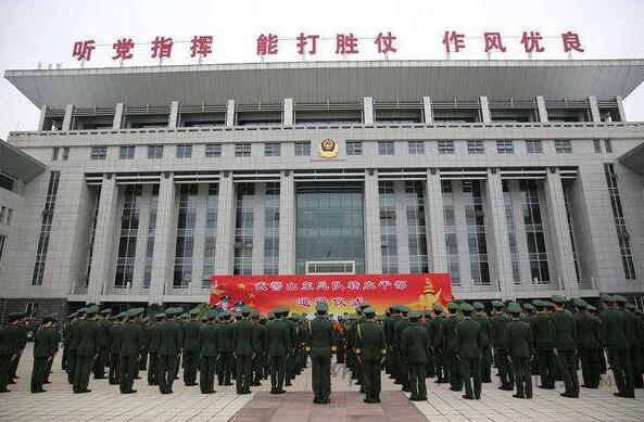 Shandong Armed Police Corps directly under the detachment