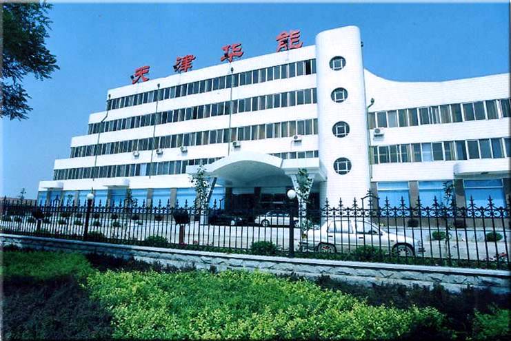 Tianjin Huaneng Energy Equipment Co., Ltd.